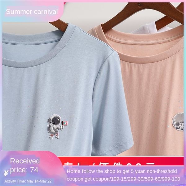 

wandering the earth ~ colorful starry sky comes again 80 t-shirt earth mercerized cotton double-sided mercerized cotton embroidered short-sl, White