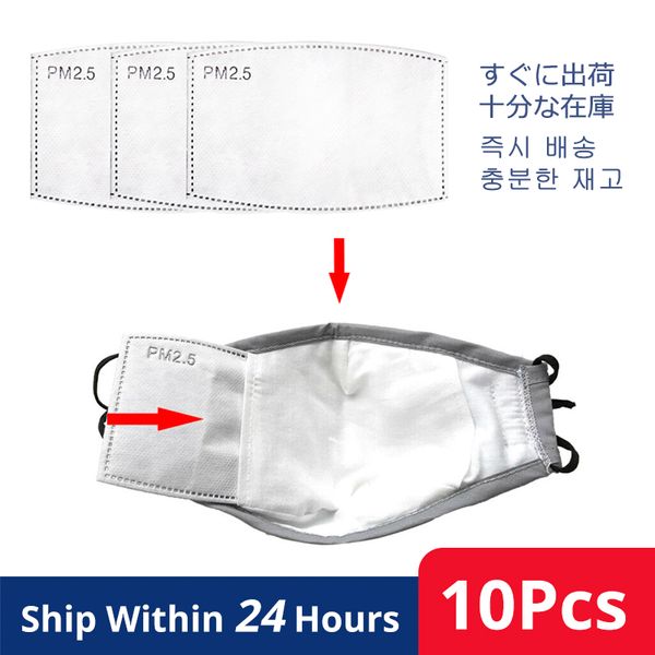 

10шт маски фильтр pm2.5 kn95 активированный уголь фильтр вставка защитный фильтр медиа вставка для рта маски анти-пылевые маски