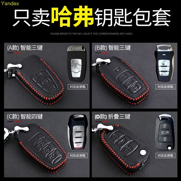 

yandex key case gift car keychain car key holder for greatwall haval c30 h3 h5 c50h6 h2 h1 h7 h8h9 c30 coupe