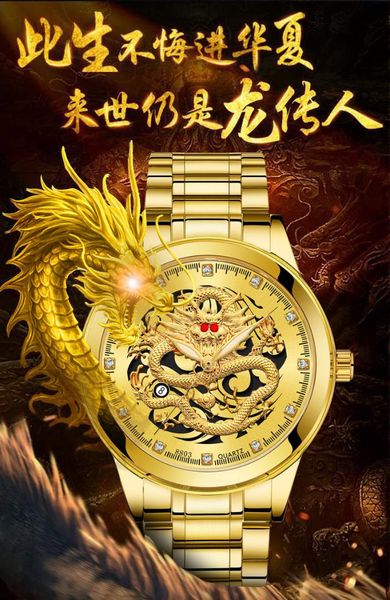 

brand dragon embossed men's watch business male clock diamonds ruby luxury selling changxiuaoi multi-function man wristwatch, Slivery;brown