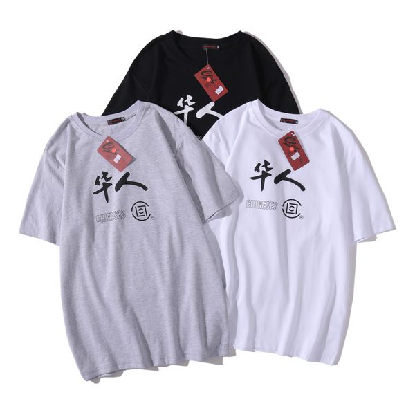 

mens fashion designer chinese letter printed summer t-shirts casual hip hop male summer short sleeve streetweaar, White;black
