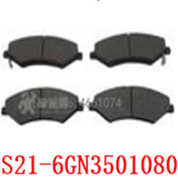 

sqr473f двигатель для chery a1 передние тормозные колодки oem: s21-6gn3501080