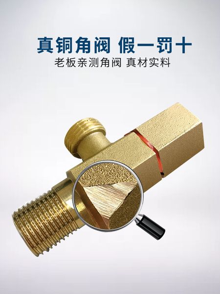 

all copper triangle valve and cold water household one into two tee washing machine water heater toilet character valve lengthen thick