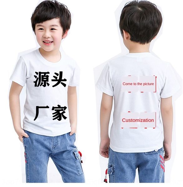

4uvpw kindergarten class clothes t- printed children's advertising customized short-sleeved cultural t- clothing shirt shirt primary sc, Blue