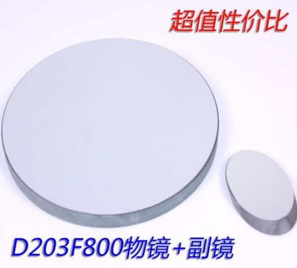 

newtonian reflecting telescope d203 f800 d203f800 d=203mm focal length 800mm reflection objective lens+secondary mirror