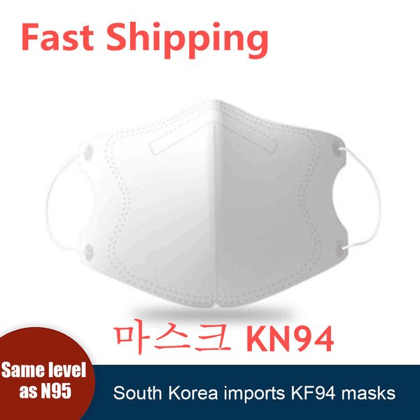 

kf94 лицо 4 слой нетканые антибактериальные анти-пыль защитные маски носа покрывает петлевыми креплениями рот крышка маски