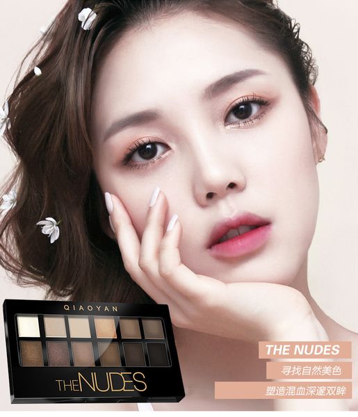 

professional eye shadow cosmetic matte eye shadow 12 colors make up set nudes palete eyeshadow palette brighten