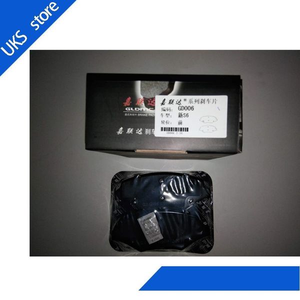 

4piece/set car brake pads front d1887 for byd s6