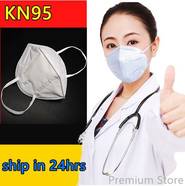 

kn95 mask 3d elastic earloop folding ffp2 anti pollution respirator cover reuseable face mask with ce,fda approved for personal protection