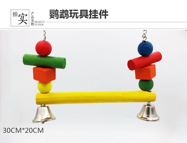 

will and small size parrot to climb toys parrot toys scaling ladder ladder swing tiger skin peony the xuan breeze parrot suspension bridge