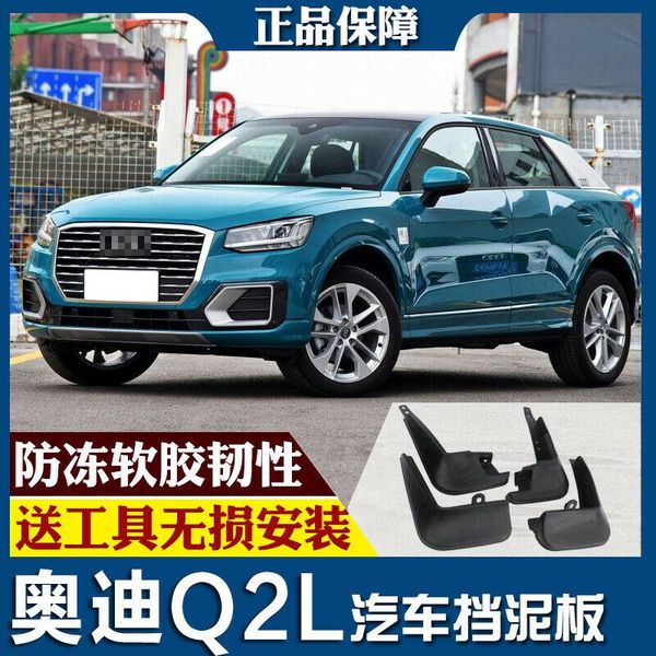 

for audi q2l 2018 splash guards mud flap front rear mudguards fender