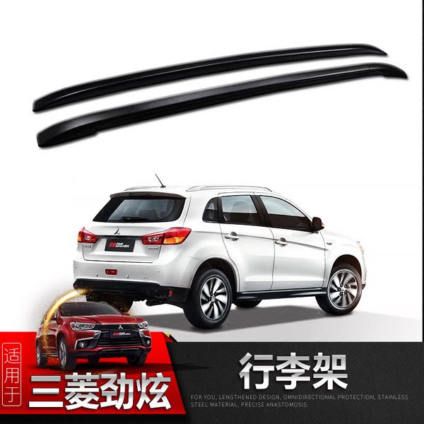 

car roof rack luggage carrier bar car accessories for for mitsubishi asx 2014-2018 car-styling
