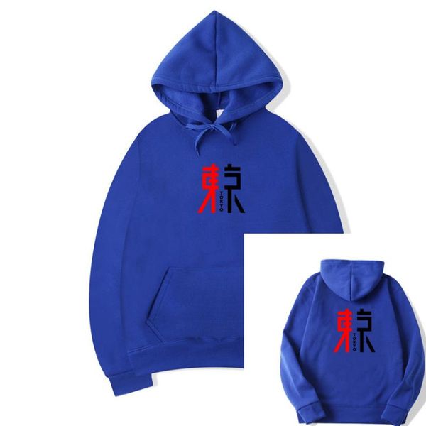 

2020 new men and women hip hop fleece long sleeve printing front harajuku fashion personality hooded shirt streetwear, Black