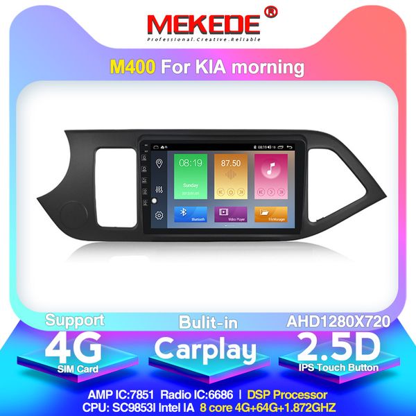 

2din 8 core 4+64g android 10 ips screen car radio for kia picanto morning 2011 2012 2013 2014 gps multimedia player wifi dsp