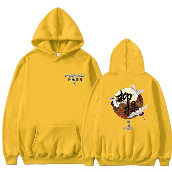 

2020 chinese style hip hop men's hoodie oversize harajuku pullover hoodies men wel come to our world wonderful world, Black