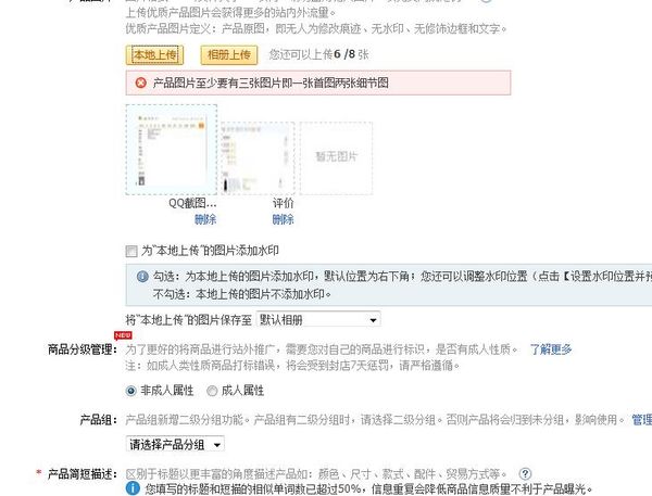 

eo lirpd ku asded eqqq qq w li o, White