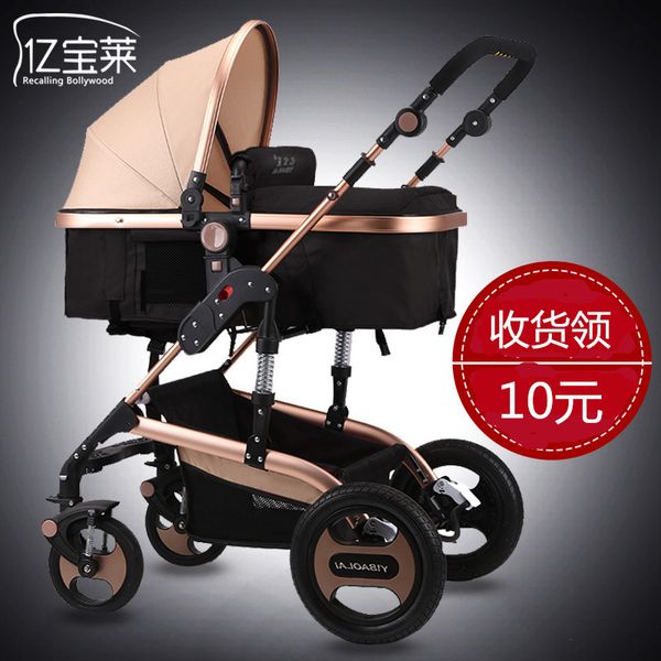 

baby stroller baby car bb baby stroller light folding child cart shock absorbers