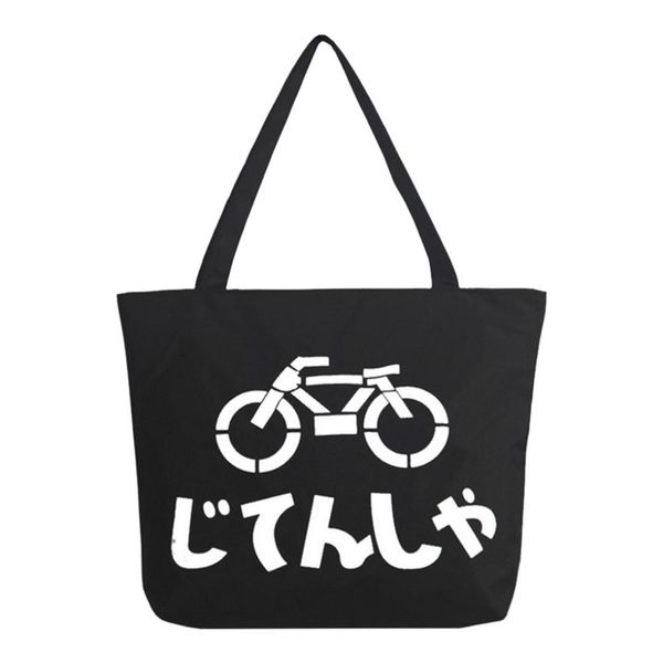 

fggs-women printing canvas high capacity shoulder bag black