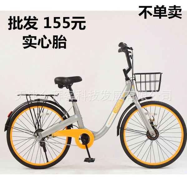 

заводские sharing велосипеды для взрослого города велосипеды мужчина и женщины lady inventory специальной настройка велосипедов