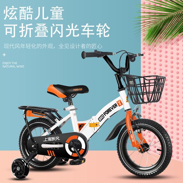 

childrens bicycle male 2-3-4-6-8 years old childrens primary school 12-20 inch childrens folding pedal bicycle