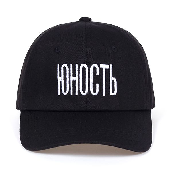 

2018 new russian snapback cap cotton baseball cap for men women adjustable hip hop dad hat bone garros casquette 2 colour, Blue;gray
