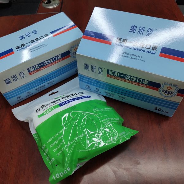 

dhl ship kn95 face mask n95 masks dustproof protective mask mascherine mascherina anti virus pm2.5 wholesale disposable face mask