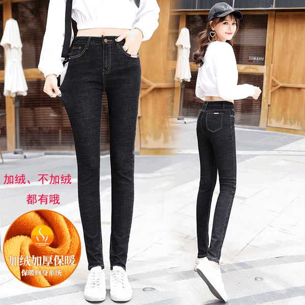 

nonis thick velvet women jeans slim fit warm feamle pencil denim pants skinny stretch long trousers boyfriend plus size, Blue
