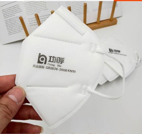 

in stock kn95 mask n95 dustproof anti-fog protective mask protective filtering pm2.5 dust dhl sf delivery7339044