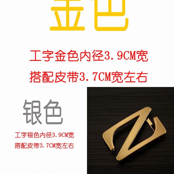 

classic i-shaped waist head smooth leather head z letter buckle galvanized alloy belt belt buckle, Slivery;black