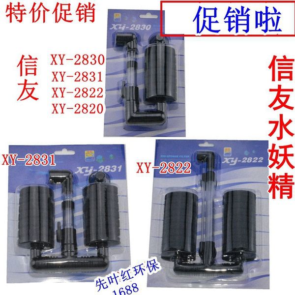 

xinyou xy-2822 двђглавй биоимиекий лопковй илѬ акваѬиђм пневмаиека гђбка