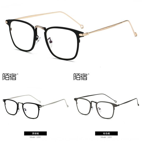 

momu 3391 yu wenle myopia frame fashion plain glasses myopia glasses frame, Silver