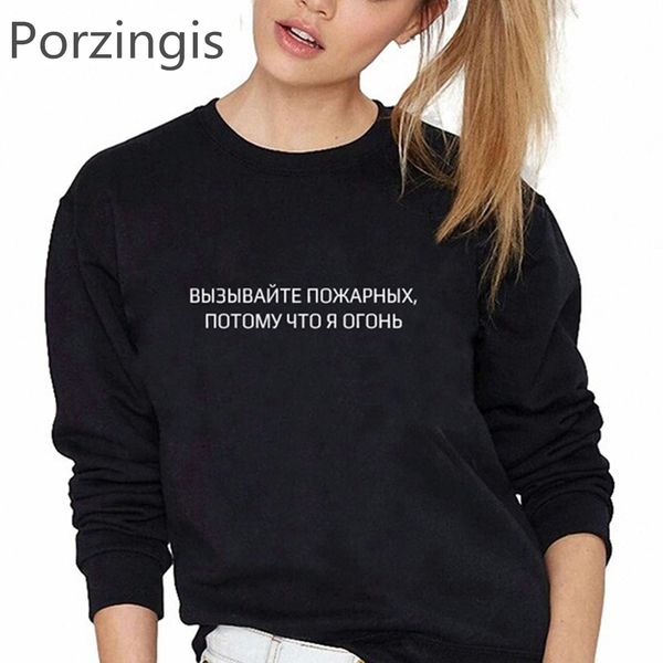 

porzingis вызов пожарные потому что я fire женской толстовка толстовка россия письмо начертание печать tops женской, Black