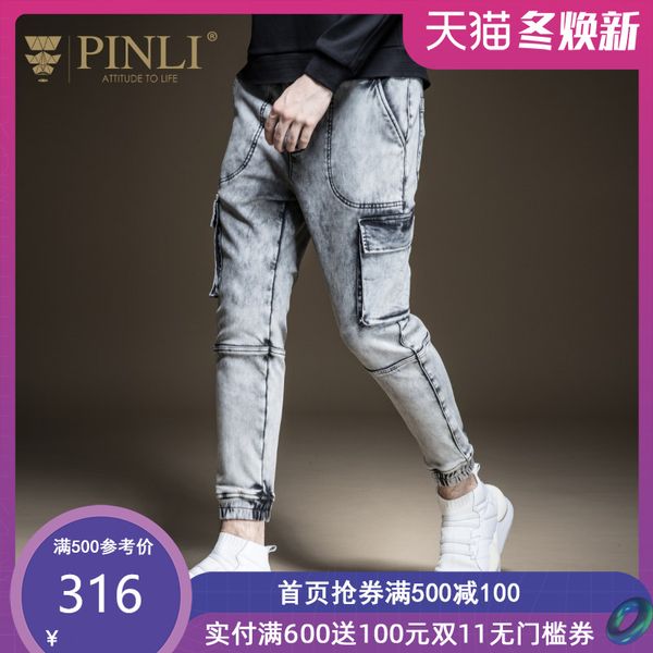 

pinli pinli fall 2019 new men's decoration body tight waist make old jeans trend b193416420, Blue