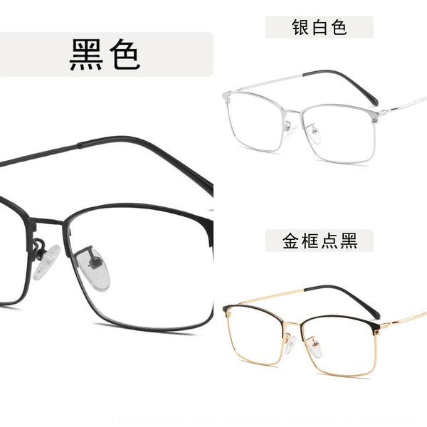 

zheng kai metal men's business classic frame square-frame plain glasses ball-breaking glasses, Silver