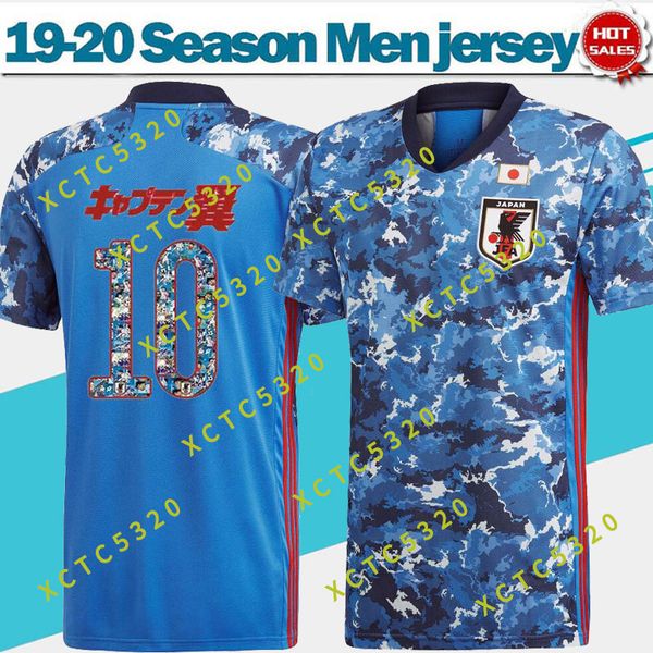 captain tsubasa japan jersey