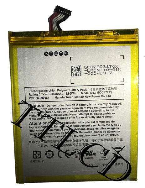 

Аккумулятор для Amazon Kindle Fire HD 7 4-го поколения SQ46CW, 58-000084