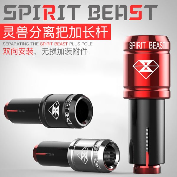 

spirit beast 2pcs motorcycle alloy handlebar modified handle plus pole cool styling