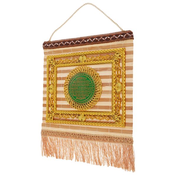 

bamboo weaving moslem scriptures home wall hanging decoration collection crafts
