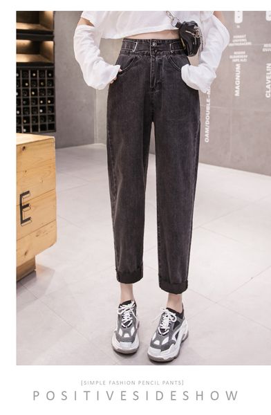 

black straight jeans feet tall waist web celebrity personality, Blue