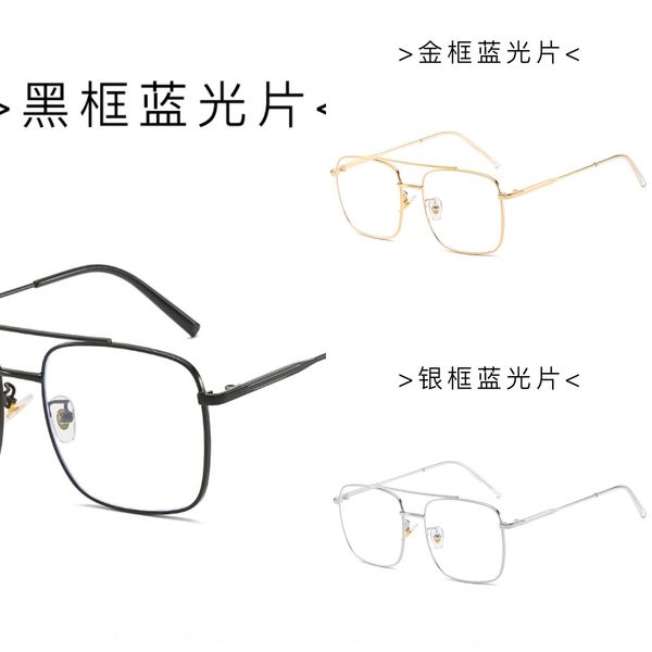 

double beam square women's anti-blue large frame glasses frame metal texture plain glasses, Silver