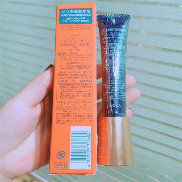 

A japan pola eye cream keep young night cream 20g facial erum eye care dhl hipping