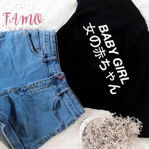 

babygirl japanese shirts letter printed t shirts tumblr t shirts harajuku womens tumblr grunge slogan kawaii cute clothes, White