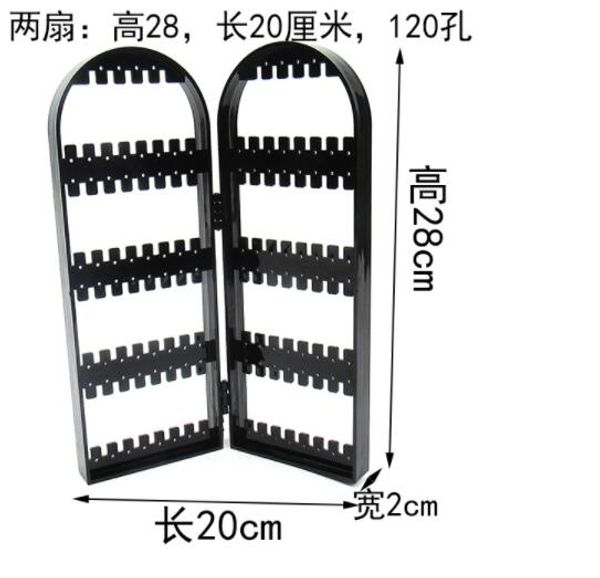 

fashion creative screen jewelry rack 120 holes plastic ear nails earrings display frame receiving box home furnishing 1pc c171, Black