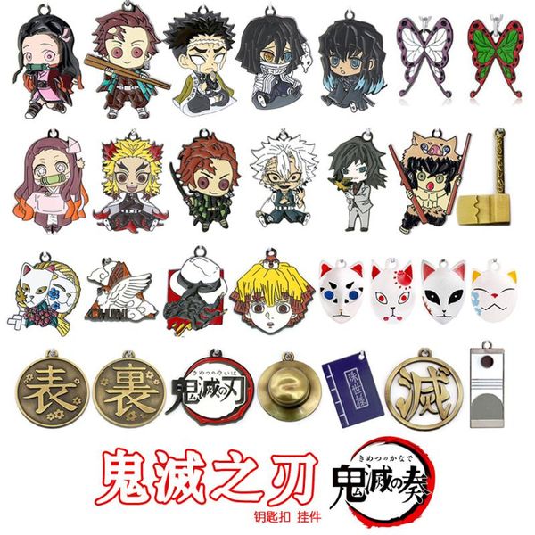 

filmore anime demon slayer kimetsu no yaiba keychain kamado tanjirou sabito makomo floral mask cosplay keyring souvenir gift, Silver