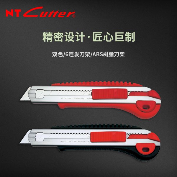 

ntcutter l-700rp, cutting, industrial plastic wallpaper with lock, paper cutter, 5-stroke heavy utility knife, Black