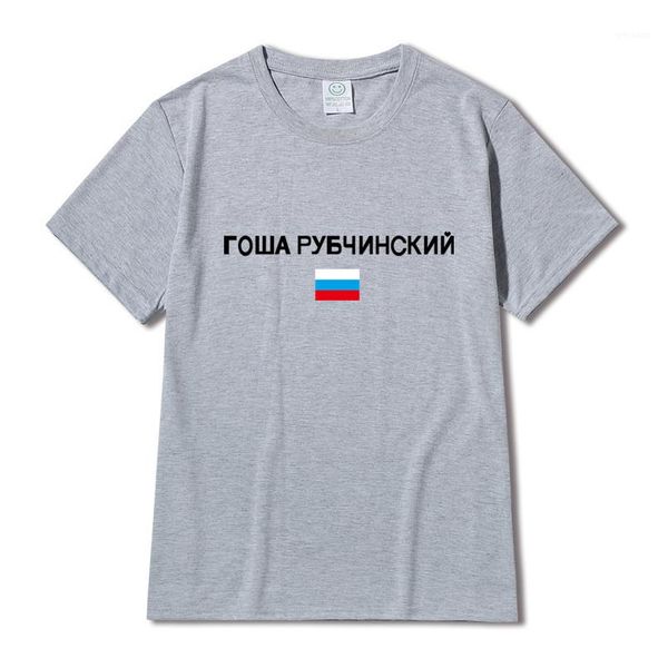

gosha rubchinskiy national flag design summer short sleeved tshirts cotton mens designer tees, White;black