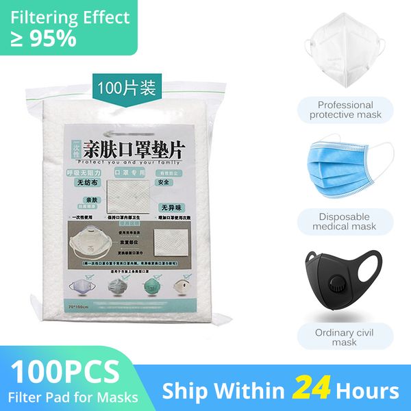 

100шт одноразовый фильтр pad маски респиратор antiflu смог для kf94 n95 kn95 ffp3 2 1 все лицо