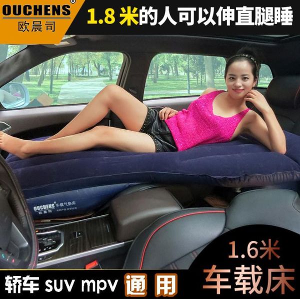 

suv bed rest bed inflatable car air mattress front and rear row 1.6 meters self-driving travel sleep car