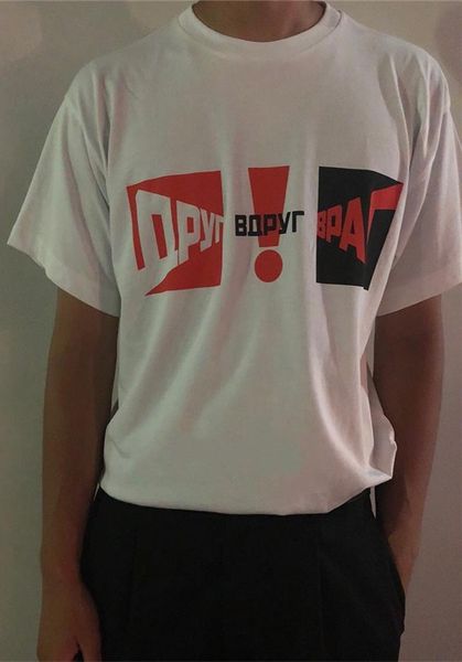 

Camisetas feizai