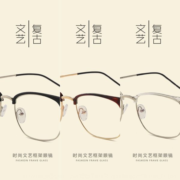 

metal half frame men's and women's anti-blue glasses ultra light computer square goggles glasses goggles myopia frame d19188, Silver